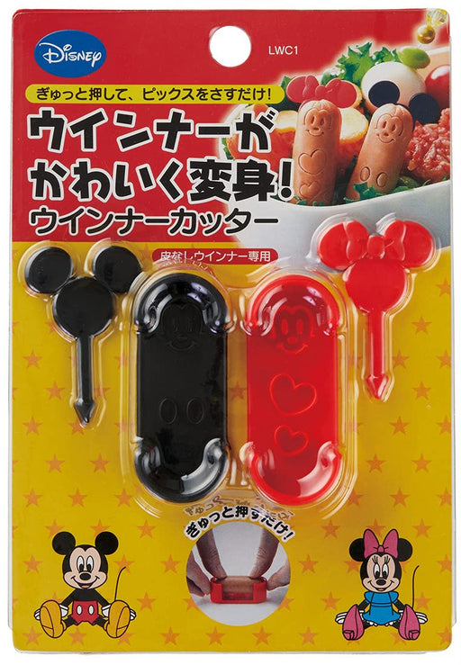 Skater Disney Mickey Mouse Wiener Cutter - LWC1 Kid's Meal Prep Tool- Japan Figure Store - #1 Bring To You The Best Japanese Goods