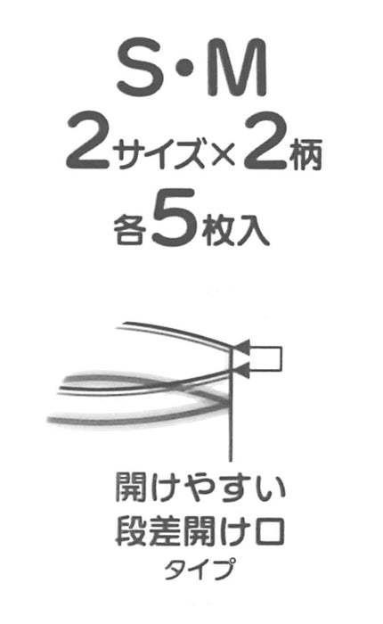 Skater Disney Winnie The Pooh Small and Medium Zipper Bags - Pack of 20- Japan Figure Store - #1 Bring To You The Best Japanese Goods