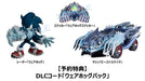 Sega Sonic Racing X-Worlds Switch with Werehog Pack DLC Pre-Order Bonus