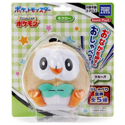 Pokemon Sound Plush Rowlet Toy - Interactive and Cuddly Collectible Plush- Japan Figure Store - #1 Bring To You The Best Japanese Goods