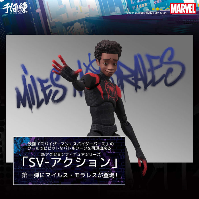 Sen-Ti-Nel Spider-Verse Miles Morales Spider-Man Action Figure- Japan Figure Store - #1 Bring To You The Best Japanese Goods