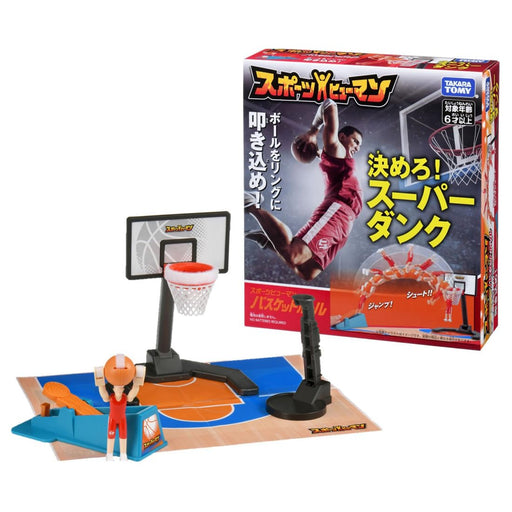 Takara Tomy Sports Human Basketball Action Figure – Realistic Play Toy- Japan Figure Store - #1 Bring To You The Best Japanese Goods