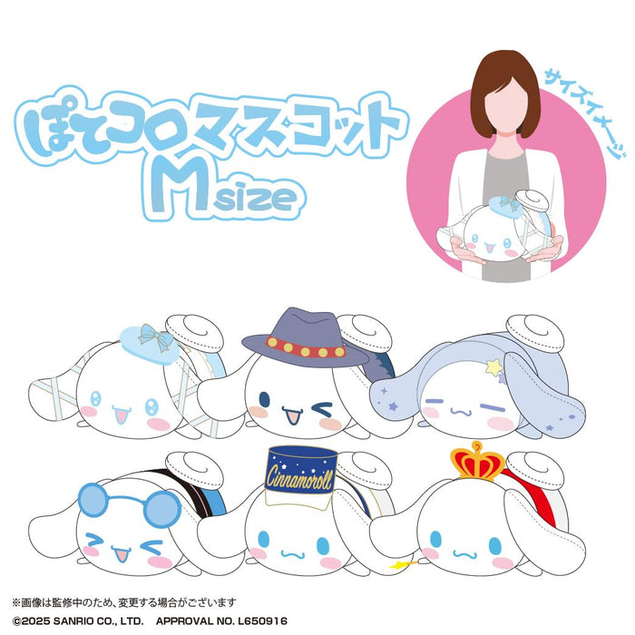 Max Limited Sr-116 Cinnamoroll Potekoro Mascot M Size Suyasuya Version- Japan Figure Store - #1 Bring To You The Best Japanese Goods