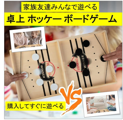 St Ts Sling Hockey Board Table Game Family Tabletop Game Party Fun- Japan Figure Store - #1 Bring To You The Best Japanese Goods