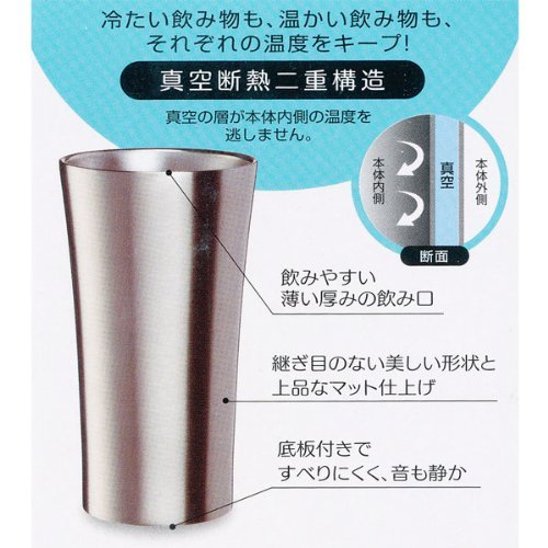 Skater Stainless Steel 300ml Tumbler Mug - My Neighbor Totoro Style- Japan Figure Store - #1 Bring To You The Best Japanese Goods