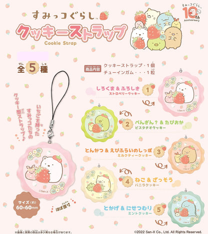 F-TOYS Sumikko Gurashi Cookie Strap 10Pack Box- Japan Figure Store - #1 Bring To You The Best Japanese Goods