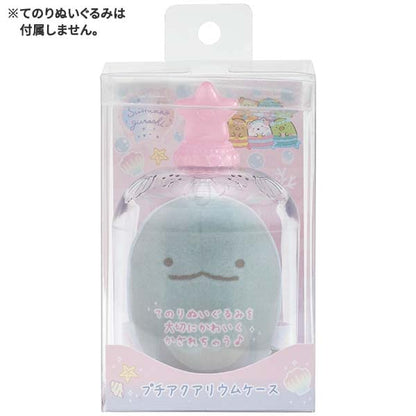 San-X Sumikko Gurashi Collection Petite Aquarium Case Ab08002 Lagoon Theme- Japan Figure Store - #1 Bring To You The Best Japanese Goods