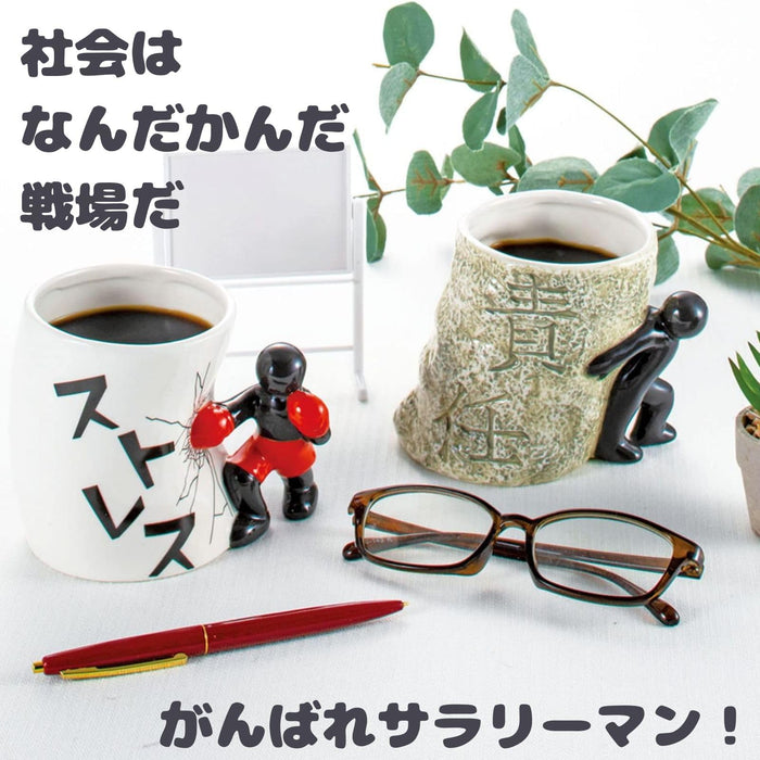 Sun Art Stress Punch Mug 350Ml White Durable Ceramic Fun Tableware San3872
