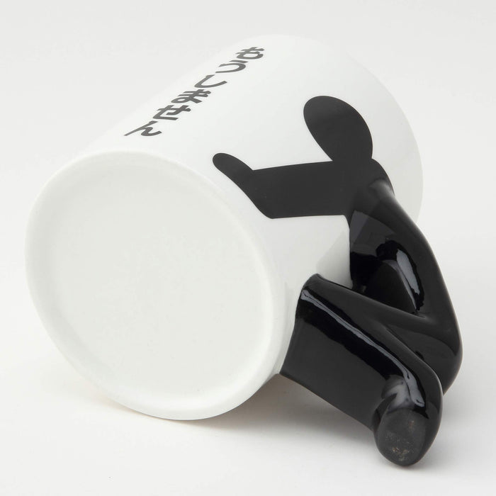 Sun Art Apology Mug 270ml - Funny Gift or Bingo Prize White SAN2327