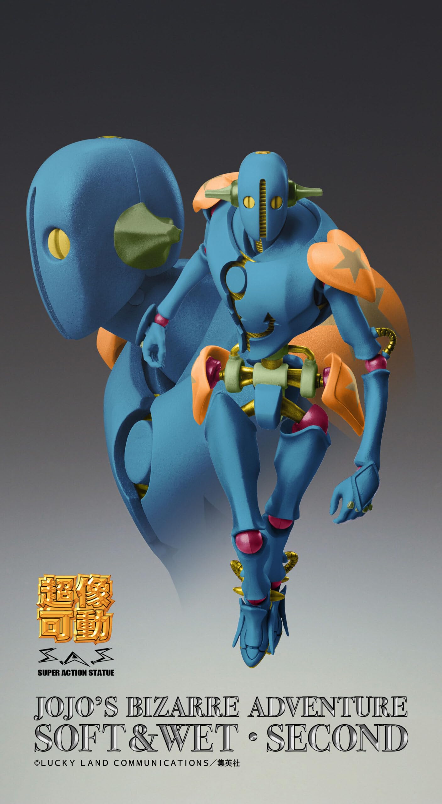 Doctors Entertainment Super Action Statue Jojo's Adventure 8 Figure Soft Wet Second- Japan Figure Store - #1 Bring To You The Best Japanese Goods