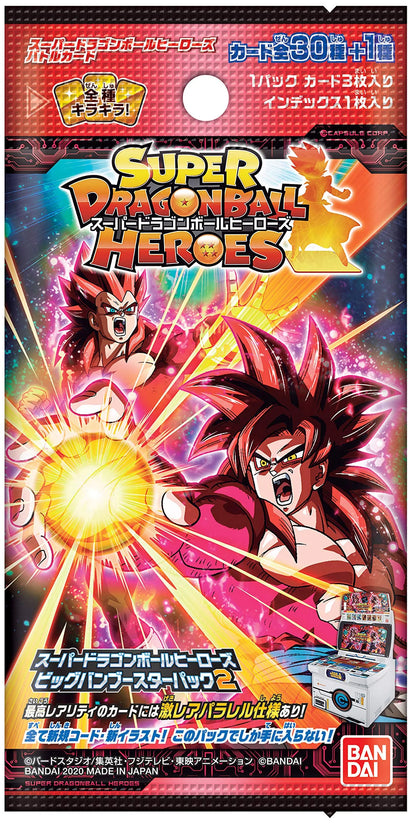 Bandai Super Dragon Ball Heroes Big Bang Booster Box 2 Japanese Cards Games- Japan Figure Store - #1 Bring To You The Best Japanese Goods