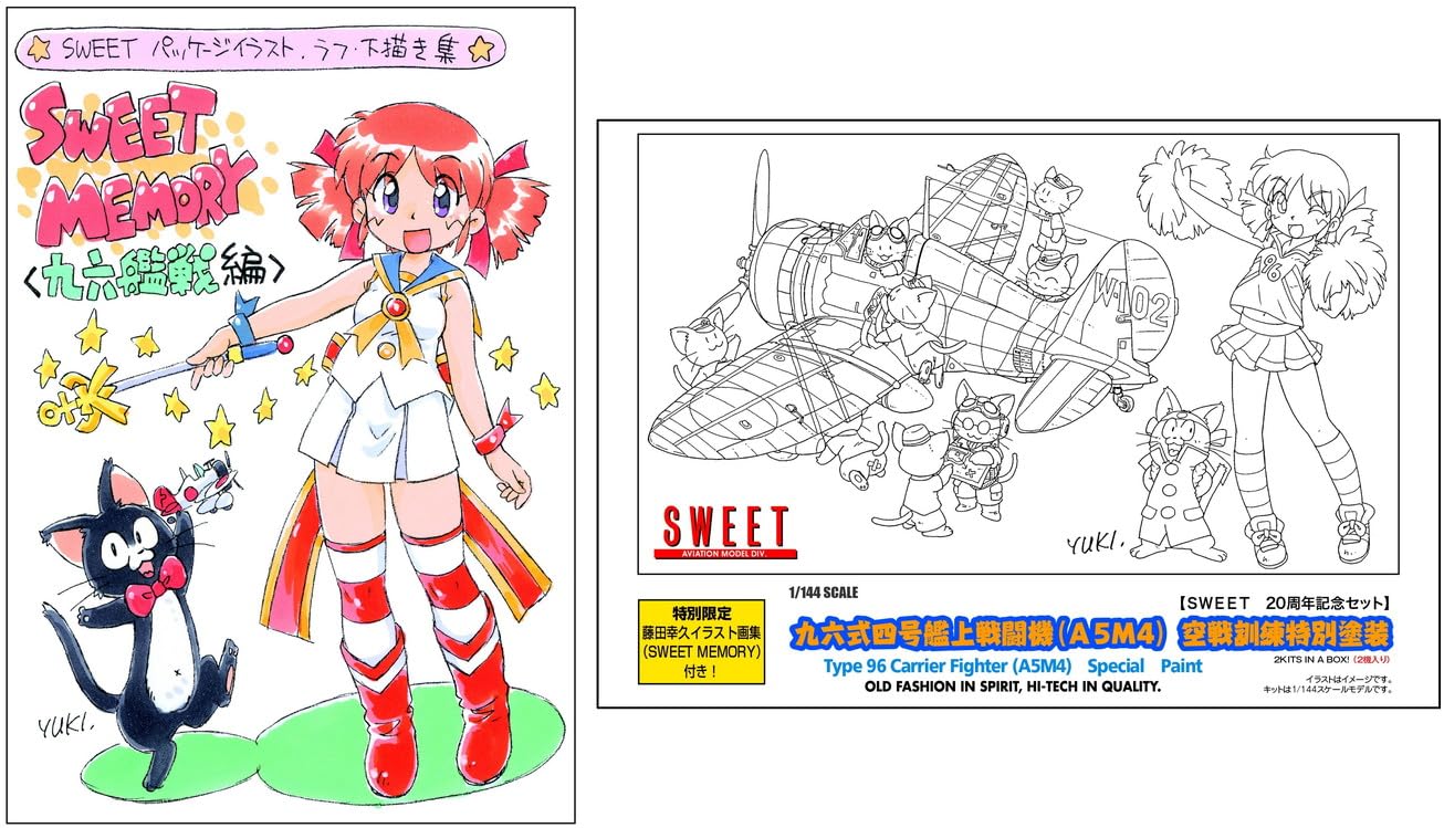 Suites 1/144 Type 96 Carrier Fighter Anniversary Model Plastic Kit- Japan Figure Store - #1 Bring To You The Best Japanese Goods