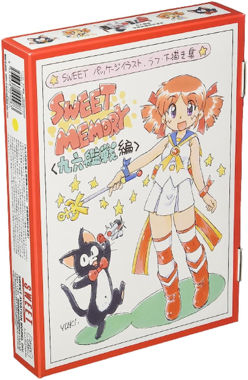 Suites 1/144 Type 96 Carrier Fighter Anniversary Model Plastic Kit- Japan Figure Store - #1 Bring To You The Best Japanese Goods