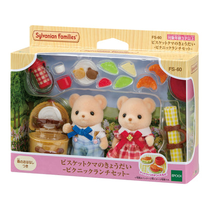 Epoch Sylvanian Families Biscuit Bear Picnic Set for Ages 3+ Dollhouse Toy- Japan Figure Store - #1 Bring To You The Best Japanese Goods