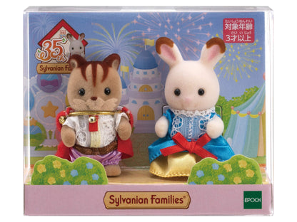 Epoch Sylvanian Families Seasonal 35th Baby Pair Set Princess and Prince- Japan Figure Store - #1 Bring To You The Best Japanese Goods