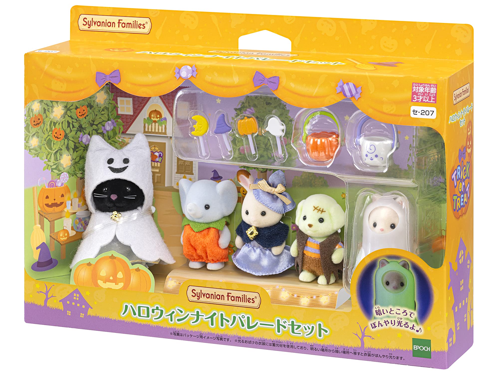 Epoch Sylvanian Families Halloween Night Parade Set for Ages 3+ Toy Dollhouse Se-207- Japan Figure Store - #1 Bring To You The Best Japanese Goods