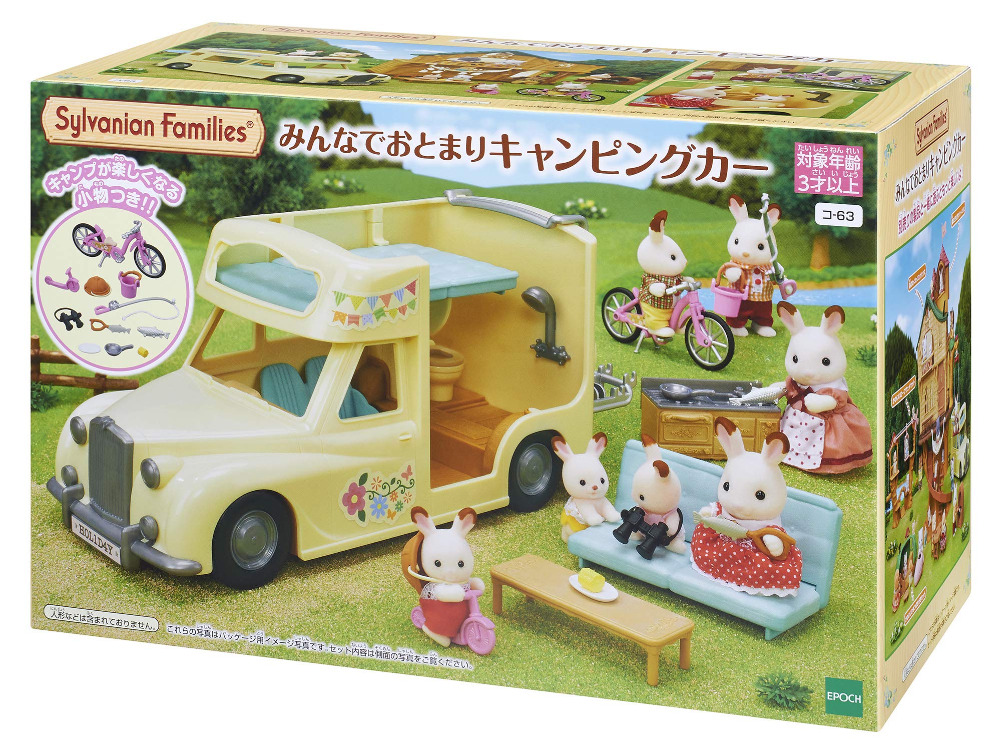 Epoch Sylvanian Families Overnight Camper Toy Dollhouse Vehicle for Ages 3+- Japan Figure Store - #1 Bring To You The Best Japanese Goods