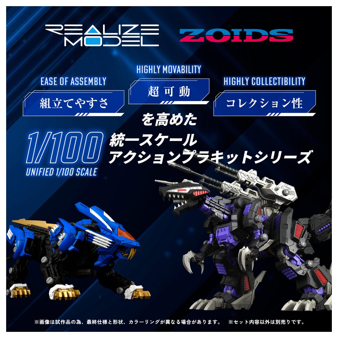 Takara Tomy T-Spark Realize RMZ-001 Blade Liger Model Kit- Japan Figure Store - #1 Bring To You The Best Japanese Goods