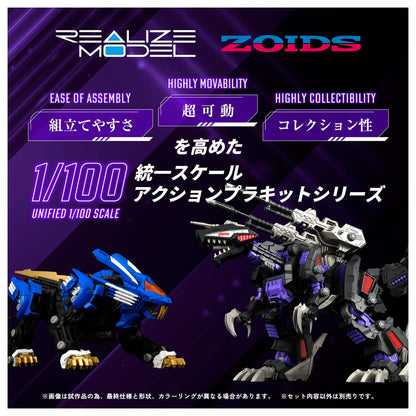 Takara Tomy T-Spark Realize Model RMZ-002 Geno Saurer Toy Figure- Japan Figure Store - #1 Bring To You The Best Japanese Goods
