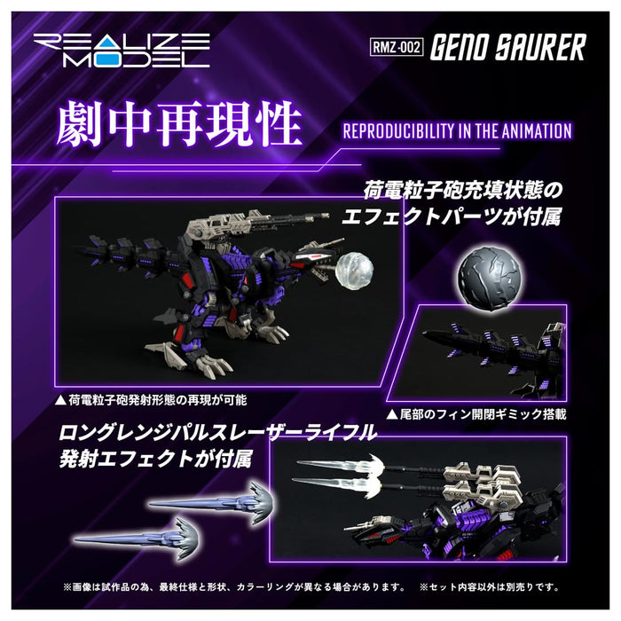 Takara Tomy T-Spark Realize Model RMZ-002 Geno Saurer Toy Figure- Japan Figure Store - #1 Bring To You The Best Japanese Goods