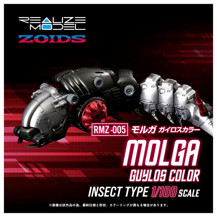Takara Tomy T-Spark RMZ-005 Morgan Guyros Pre-Colored Plastic Model Kit- Japan Figure Store - #1 Bring To You The Best Japanese Goods