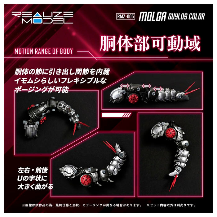 Takara Tomy T-Spark RMZ-005 Morgan Guyros Pre-Colored Plastic Model Kit- Japan Figure Store - #1 Bring To You The Best Japanese Goods