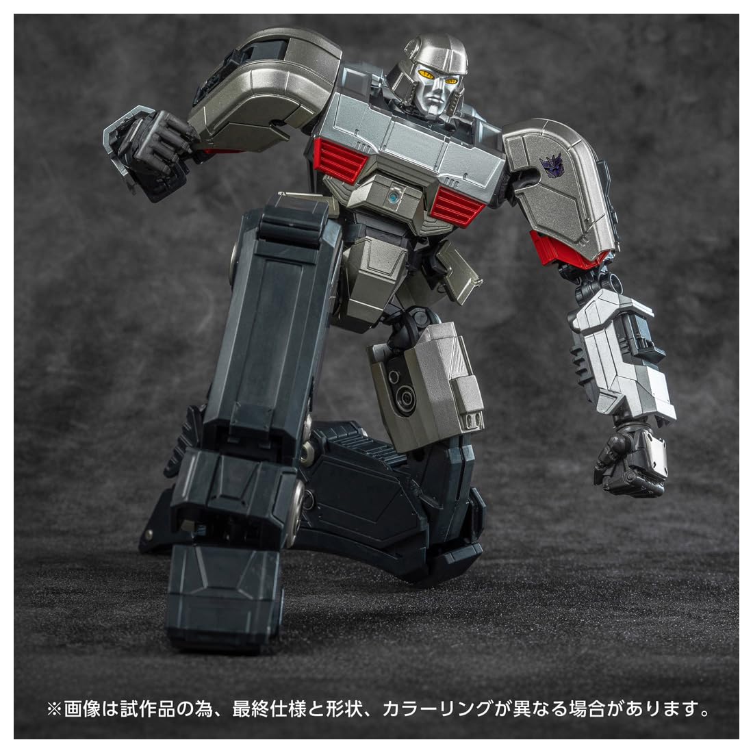 Takara Tomy T-Spark Transformers AMK Series Megatron D-16 Pre-Colored Kit