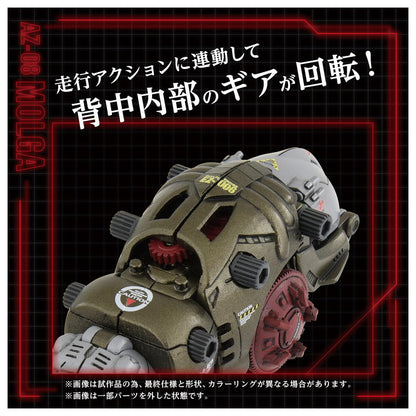 Takara Tomy T-Spark Zoids AZ-08 Morgan Action Figure- Japan Figure Store - #1 Bring To You The Best Japanese Goods