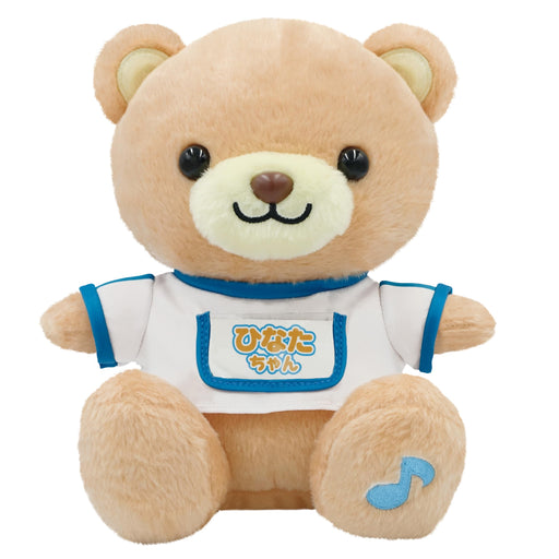 Ost Taisou Daisuki Talking Bear Hinata-Chan Model 8203-177- Japan Figure Store - #1 Bring To You The Best Japanese Goods