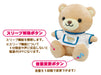 Ost Taisou Daisuki Talking Bear Hinata-Chan Model 8203-177- Japan Figure Store - #1 Bring To You The Best Japanese Goods