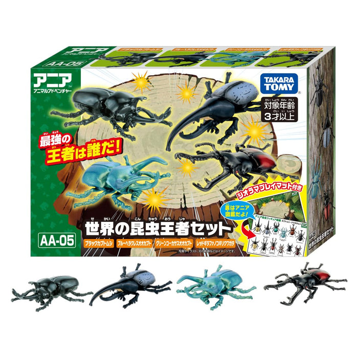 Takara Tomy Ania Aa-05 World Insect Champion Set Animal Dinosaur Toy Ages 3+- Japan Figure Store - #1 Bring To You The Best Japanese Goods