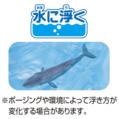 Takara Tomy Ania AL-23 Floating Blue Whale Toy for Kids Ages 3 and Up