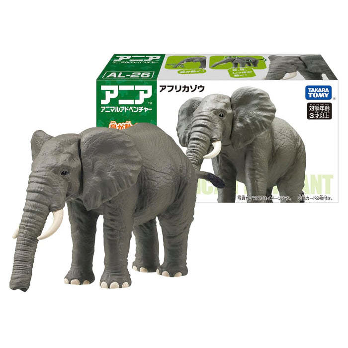 Takara Tomy Ania AL-26 African Elephant Toy for Ages 3+- Japan Figure Store - #1 Bring To You The Best Japanese Goods