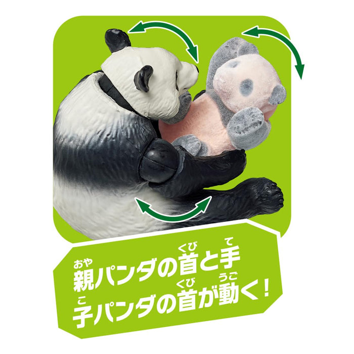 Takara Tomy Ania Giant Panda Parent Child Toy Ages 3+ Animal Dinosaur Set