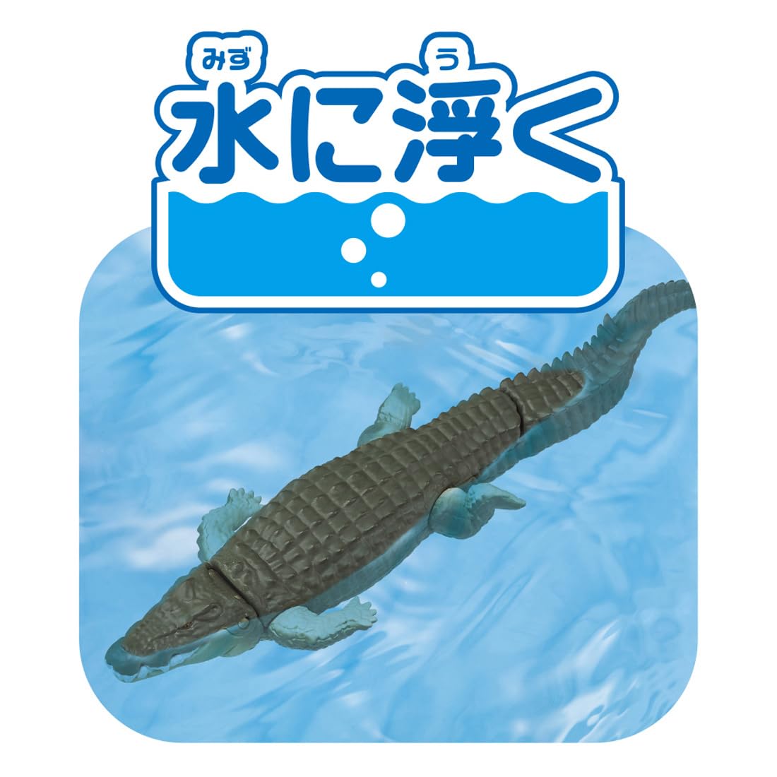 Takara Tomy Ania AL-28 Floating Saltwater Crocodile Toy for Ages 3+- Japan Figure Store - #1 Bring To You The Best Japanese Goods