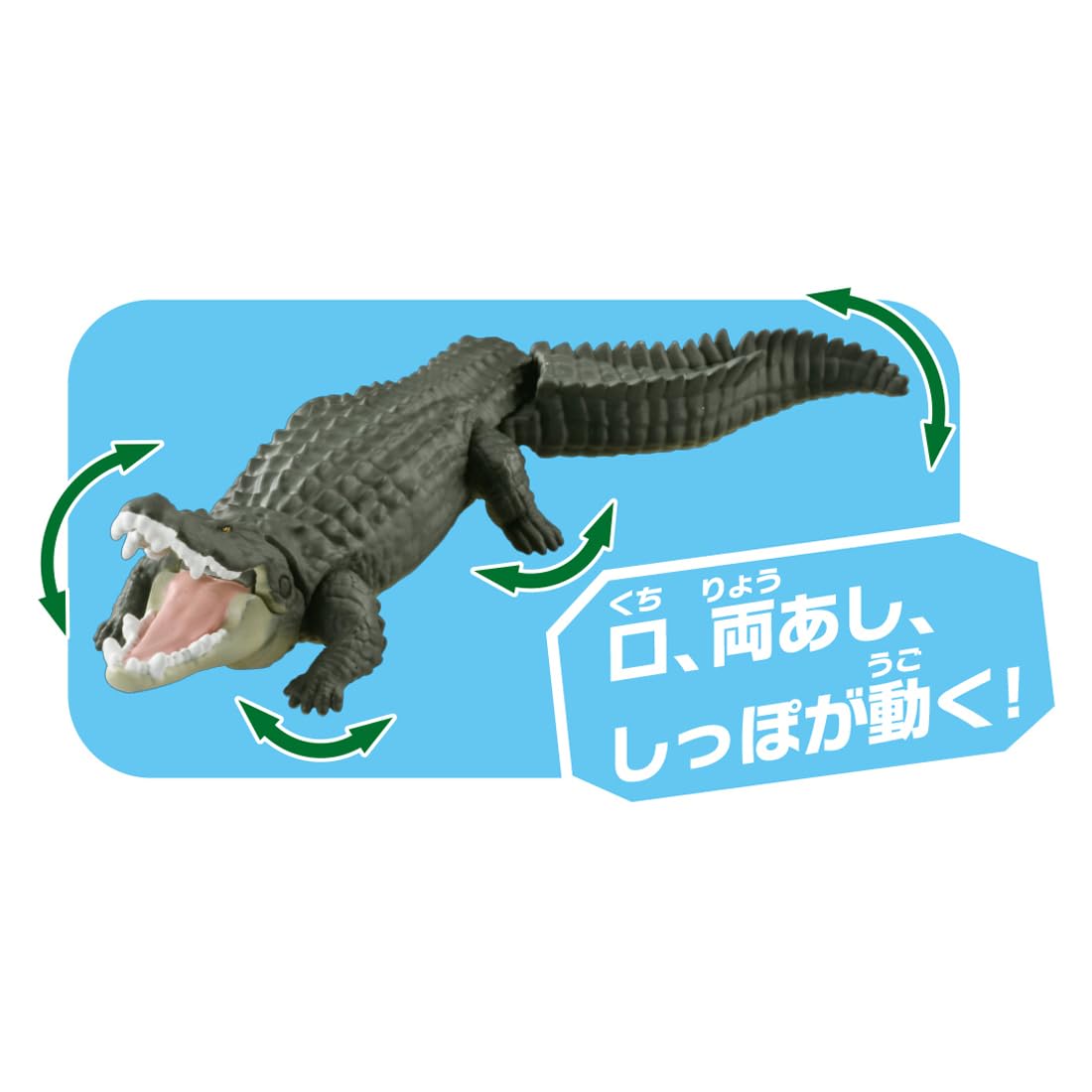 Takara Tomy Ania AL-28 Floating Saltwater Crocodile Toy for Ages 3+- Japan Figure Store - #1 Bring To You The Best Japanese Goods