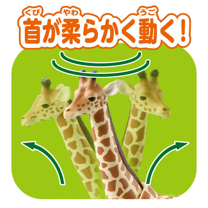 Takara Tomy Ania Al-30 Reticulated Giraffe Toy for Ages 3+- Japan Figure Store - #1 Bring To You The Best Japanese Goods