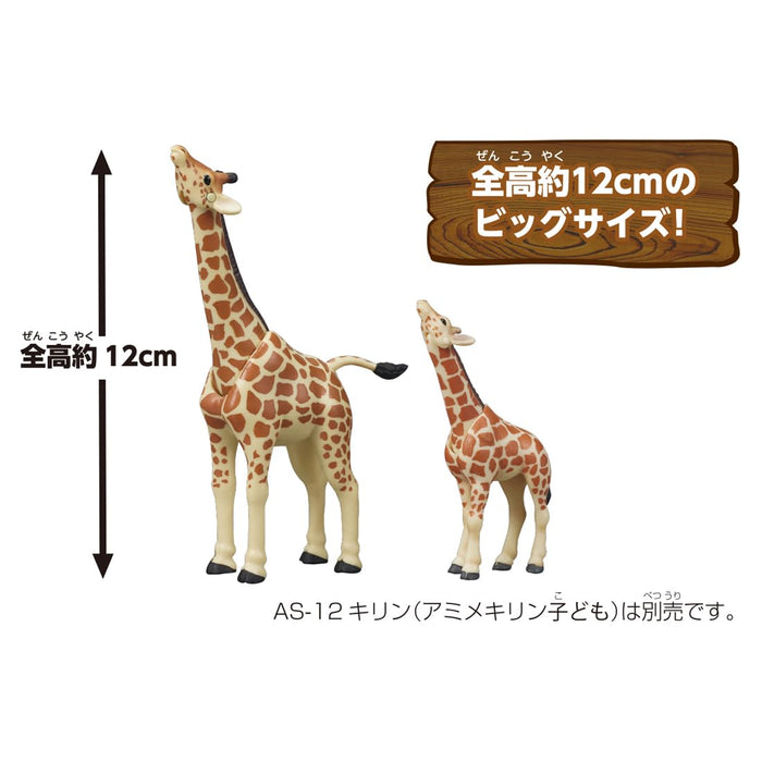 Takara Tomy Ania Al-30 Reticulated Giraffe Toy for Ages 3+- Japan Figure Store - #1 Bring To You The Best Japanese Goods