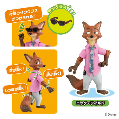 Takara Tomy Ania Zootopia 2 Spielzeugset für Kinder ab 3 Jahren