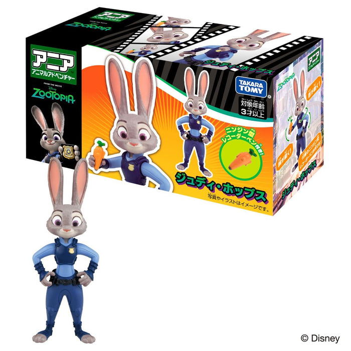 Takara Tomy Ania Zootopia Judy Hopps Toy for Kids Ages 3+
