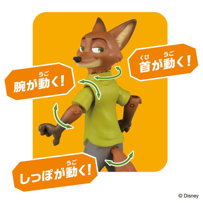 Takara Tomy Ania Zootopia Nick Wilde, jouet pour enfants de 3 ans et plus.