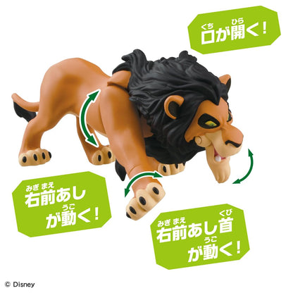 Takara Tomy Ania Lion King Scar Action Figure Official Japan Import- Japan Figure Store - #1 Bring To You The Best Japanese Goods