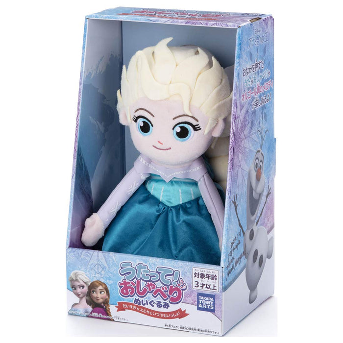 Takaratomy Arts Disney Frozen Elsa Plush Toy 30cm Singing and Talking