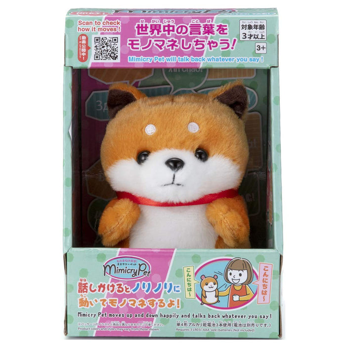 Takaratomy Arts Mimicry Pet Japanese Dog Plush Toy 13Cm Tall