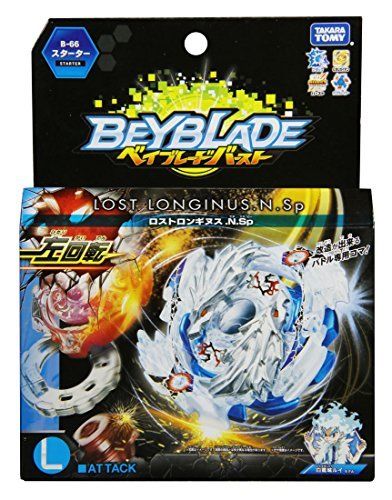 Takara Tomy Beyblade Burst B-66 Lost Longinus.n.sp- Japan Figure Store - #1 Bring To You The Best Japanese Goods