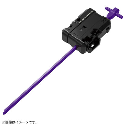 Set de démarrage Beyblade X Cx-09 Sol Eclipse de Takara Tomy avec lame D5-70Tk