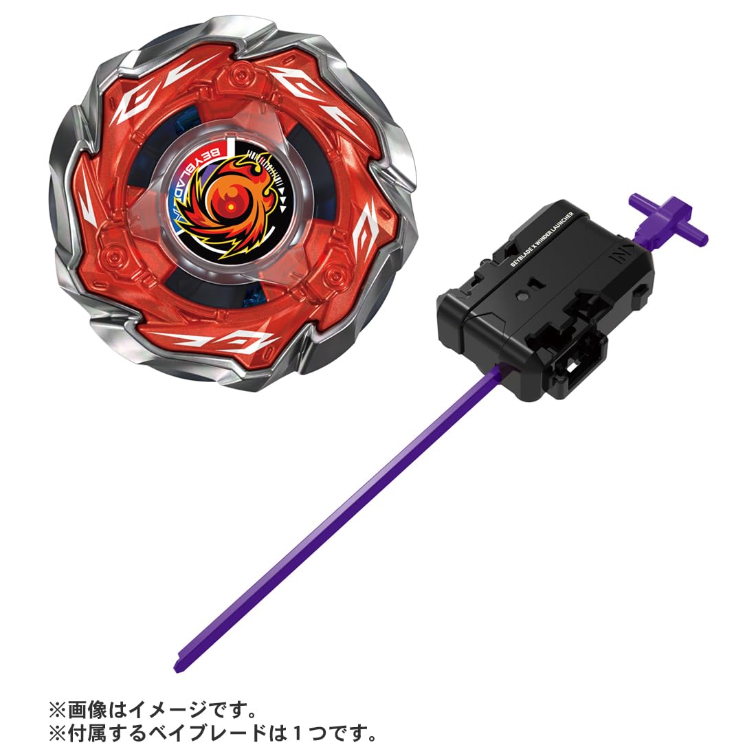 Set de démarrage Beyblade X Cx-09 Sol Eclipse de Takara Tomy avec lame D5-70Tk