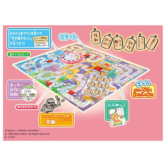 Takara Tomy Chiikawa Game of Life Board Game Family Fun Edition