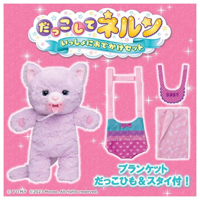 Takara Tomy Cuddle Nerun Go Out Set Fluffy Kitten Toy Set- Japan Figure Store - #1 Bring To You The Best Japanese Goods