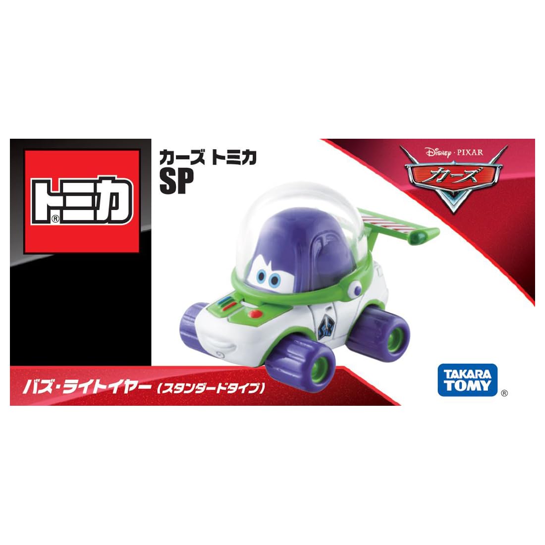 Takara Tomy Disney Cars Tomica Buzz Lightyear Mini Car Toy Ages 3+